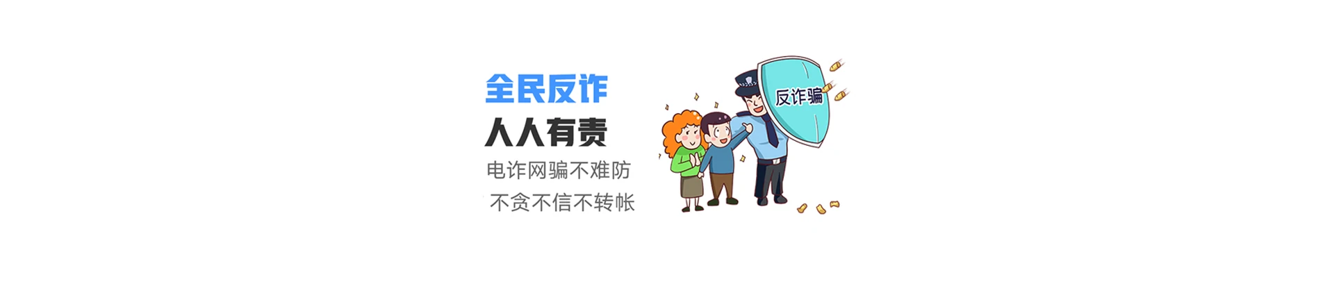 烟台经济技术开发区联通宽带