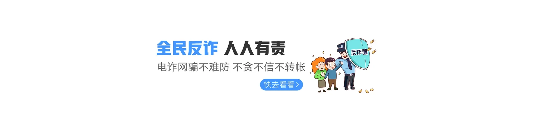 烟台经济技术开发区联通宽带